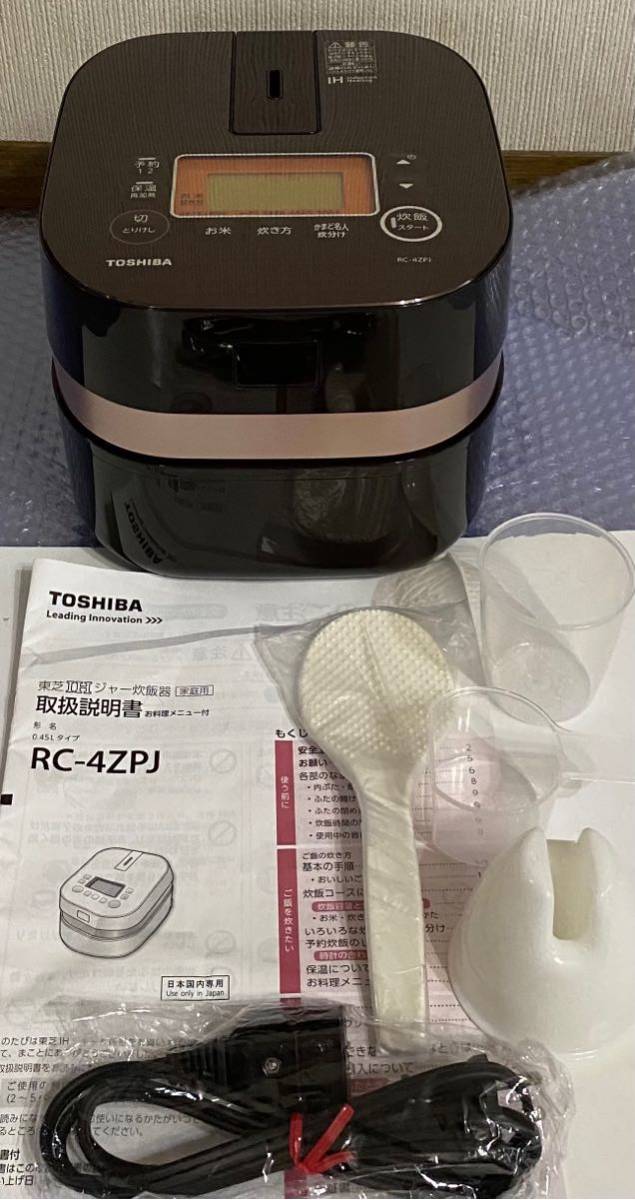 激安　東芝 IHジャー炊飯器（2.5合炊き）　グランブラウンTOSHIBA　備長炭かまど本羽釜 RC-4ZPJ-T 激安　叩き売り