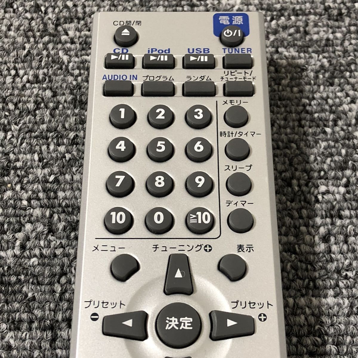 JVC ビクター RM-SEEXS3-M オーディオリモコン EX-S3-M用|Yahoo JVC ビクター RM-SEEXS3-M オーディオリモコン EX-S3-M用|Yahoo