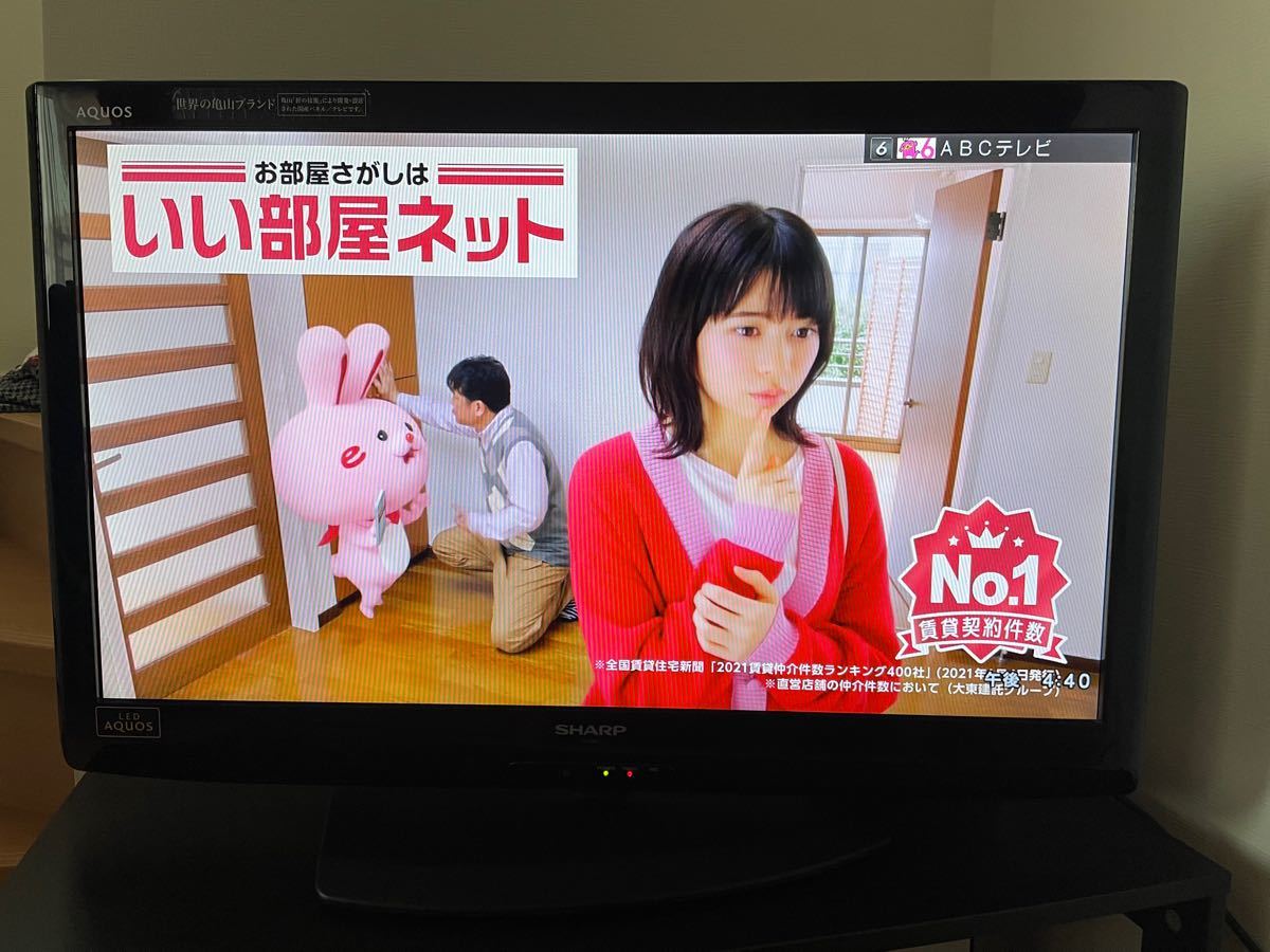 SHARP AQUOS 32型液晶テレビ LC-32V5-B シャープ アクオス SHARP AQUOS 32型液晶テレビ LC-32V5-B シャープ アクオス