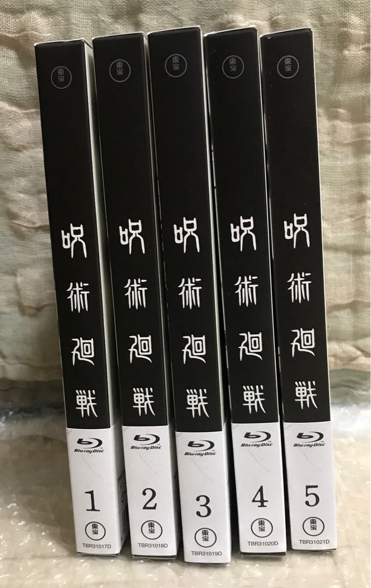 【送料込】【応援値下げ中！】「呪術廻戦」Blu-ray 初回生産限定版　1〜5巻