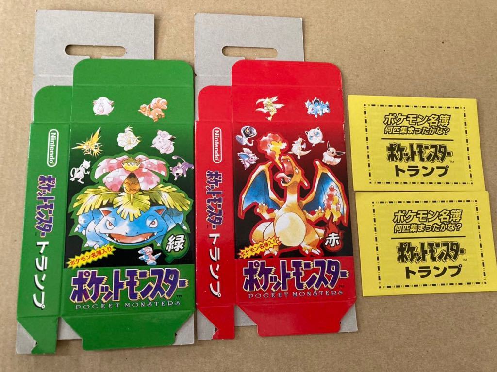 ポケットモンスター金銀 トランプ 未使用完品セット 激レアオマケ付き