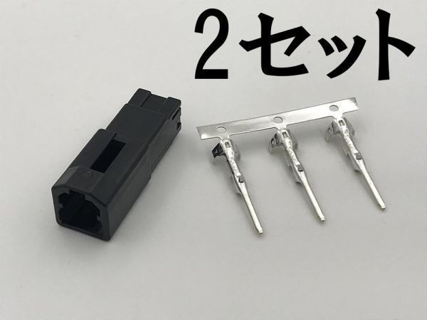 YO-821 【ドゥカティ ウインカー カプラー セット オス側 予備 2個 TE】 2PMS*2 端子*2 送料無料 純正 2P 検索用) Diavel ディアベル_画像1