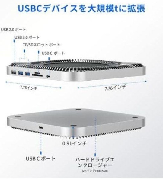 Mac Mini 用 USB Type C ハブ 2.5インチ SATA接続 HDD/SSD ケース 