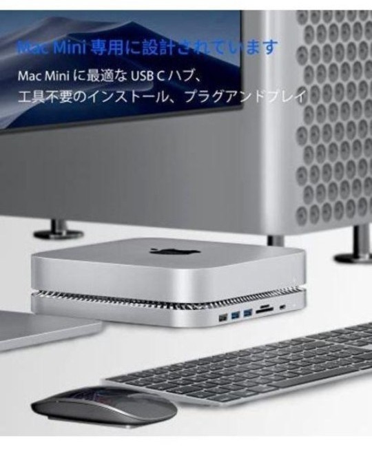 Mac Mini 用 USB Type C ハブ 2.5インチ SATA接続 HDD/SSD ケース 