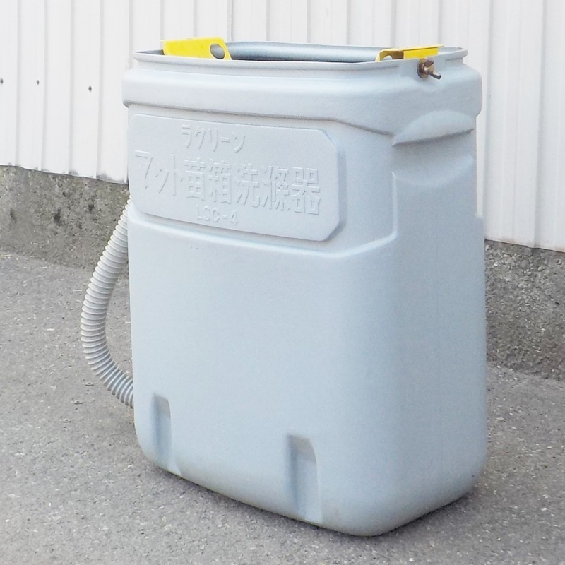 新潟】みのる産業 マット 苗箱洗浄器 LSC-4 ラクリーン 手動式 マット