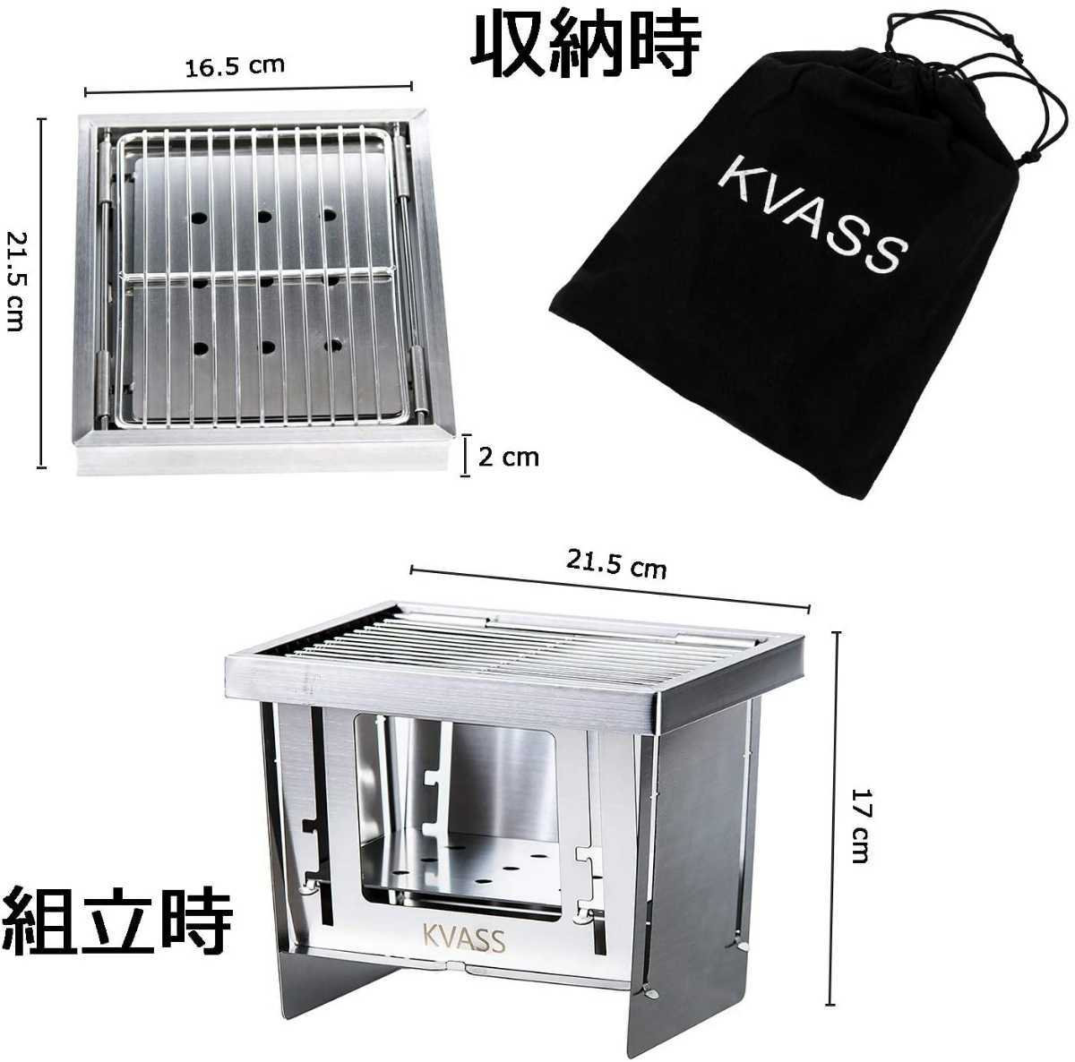 バーベキューコンロ 焚き火台 1台3役 折りたたみ 収納袋 キャンプ