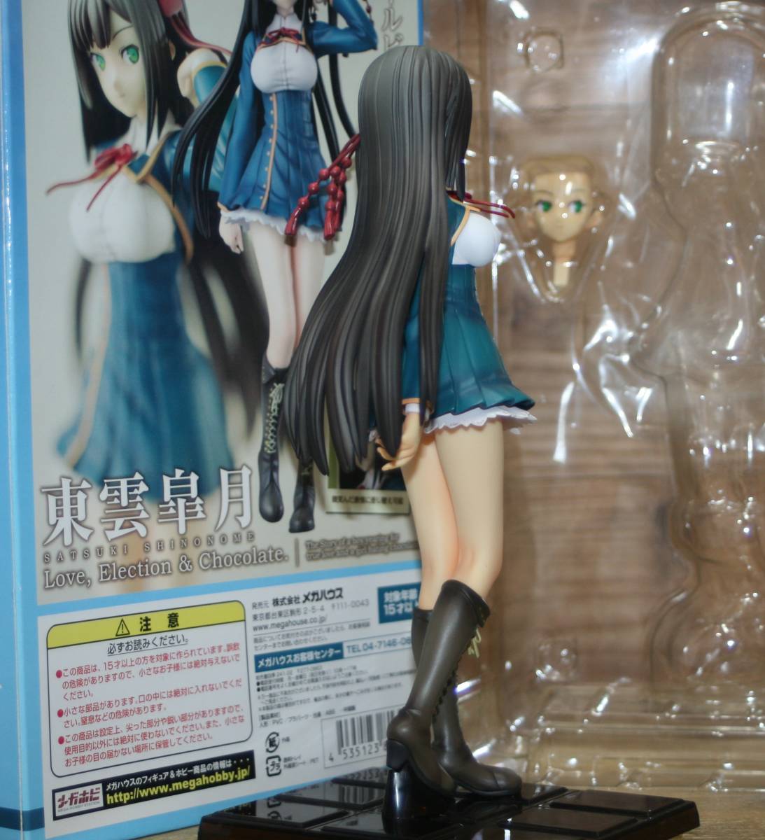 安い最安値 ヤフオク ハイプリエステス 恋と選挙とチョコレート 東雲 国産格安 Wego Net Vn 安い最安値 ヤフオク ハイプリエステス 恋と選挙とチョコレート 東雲 国産格安 Wego Net Vn