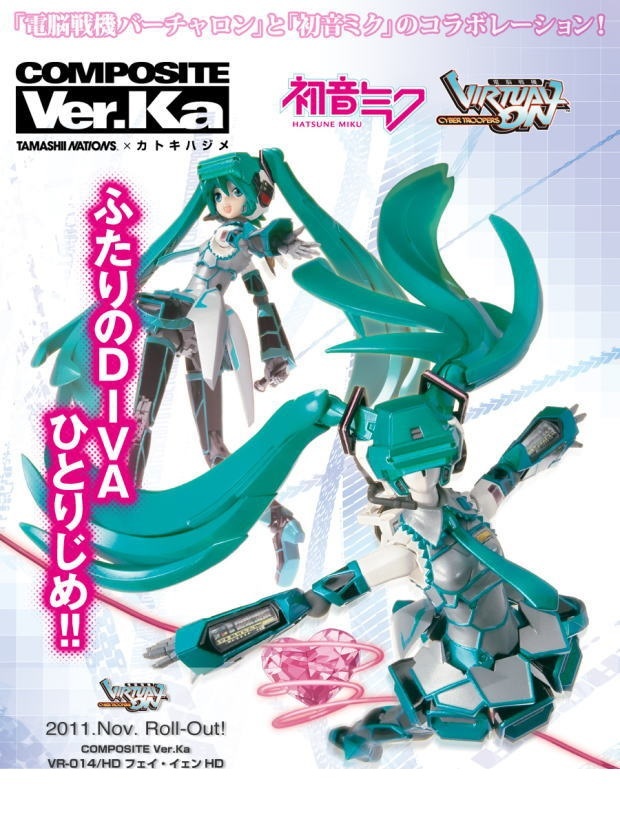 Yahoo!オークション - 新品 フェイ・イェンHD 初音ミク Yahoo!オークション - 新品 フェイ・イェンHD 初音ミク