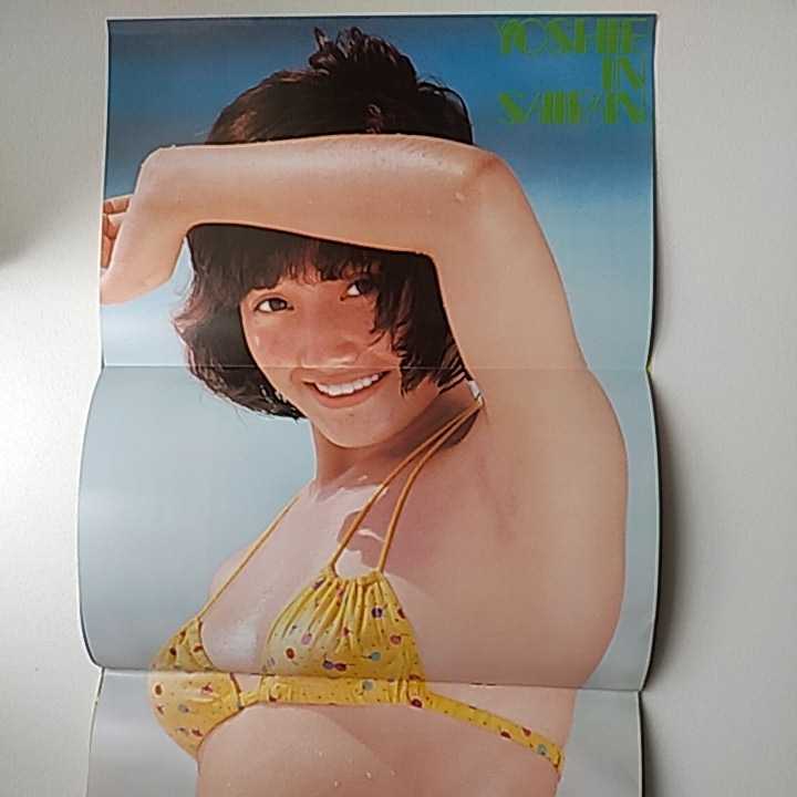 トップアイドル 近代映画臨時増刊号 付録じゃんぼポスター付 トップアイドル 近代映画臨時増刊号 付録じゃんぼポスター付