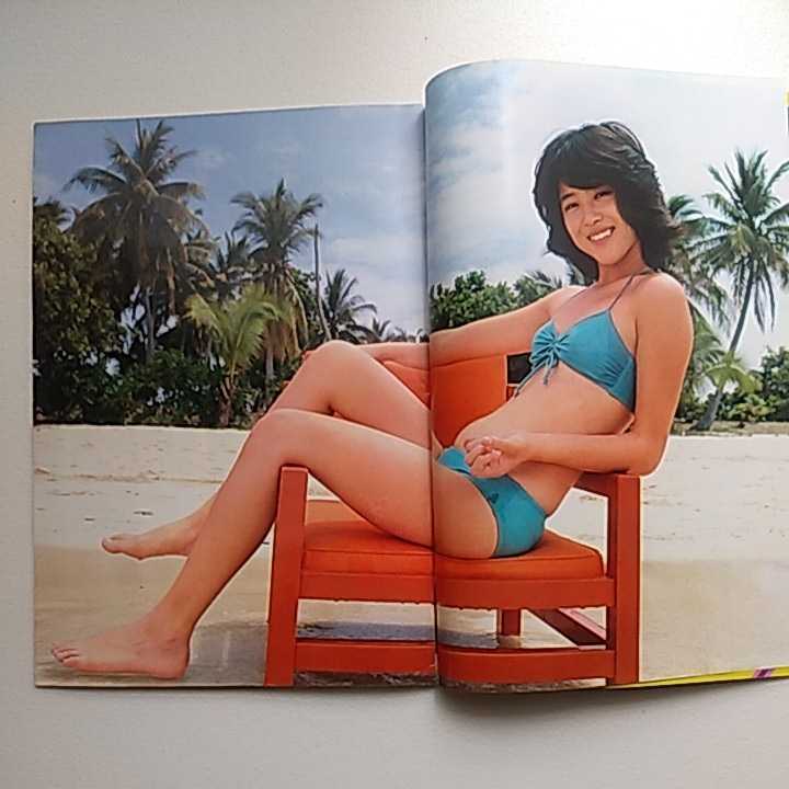 トップアイドル 近代映画臨時増刊号 付録じゃんぼポスター付 トップアイドル 近代映画臨時増刊号 付録じゃんぼポスター付