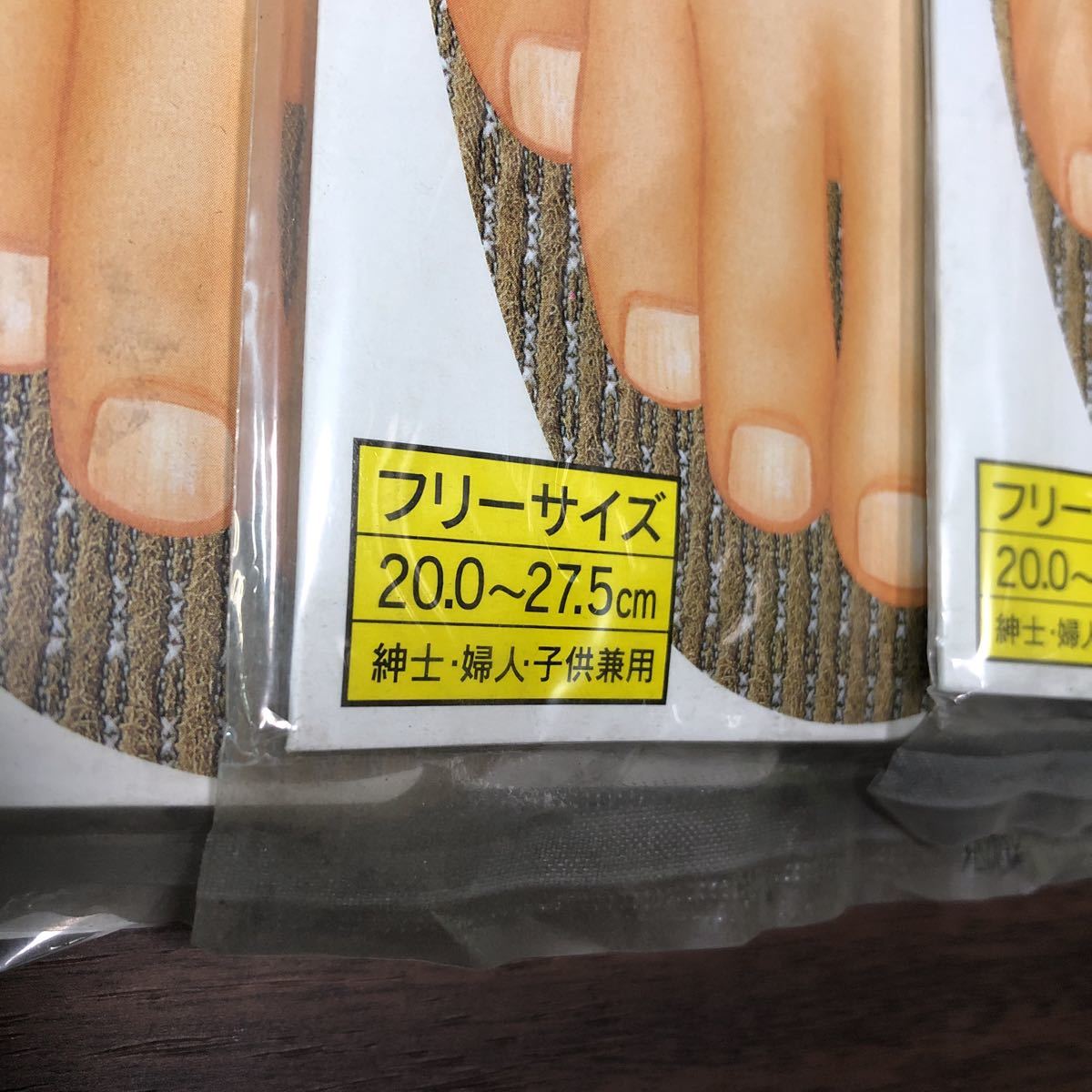  middle .odoi-ta- pair mre measures Kobayashi made medicine activated charcoal dark beige 5 sheets .3000 jpy 