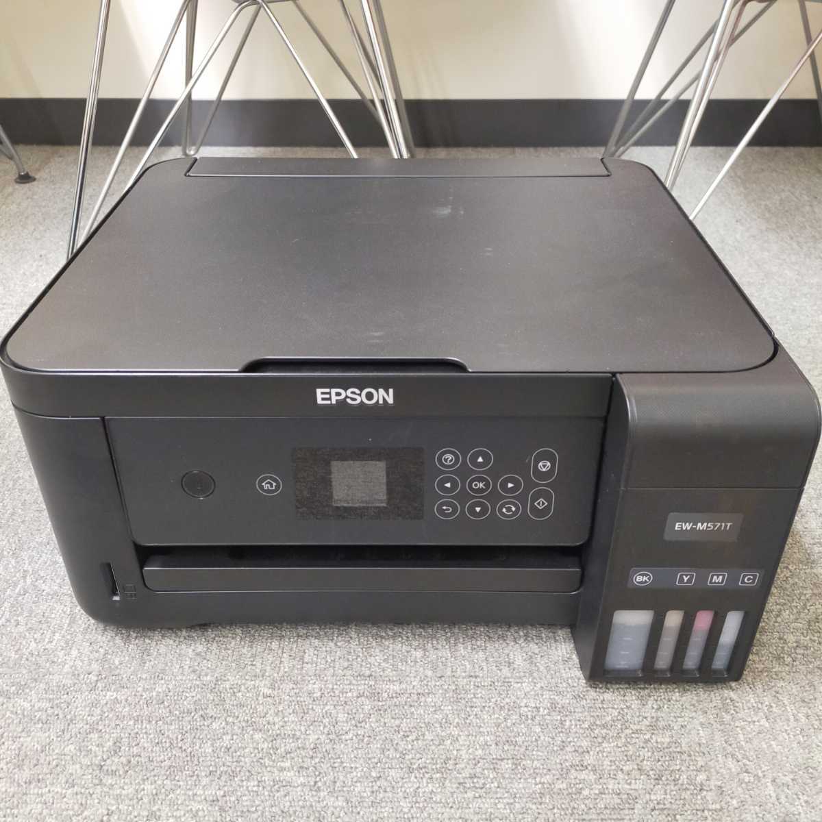 【送料無料】③ EPSON EW-M571T エプソンエコタンク搭載インクジェット複合機プリンター ジャンク コピー スキャン WiFi k