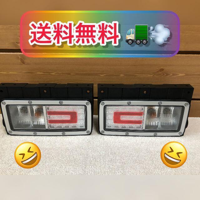 日野 プロフィア 純正 LEDテールランプ 新車取り外し トラック 日野 プロフィア 純正 LEDテールランプ 新車取り外し トラック