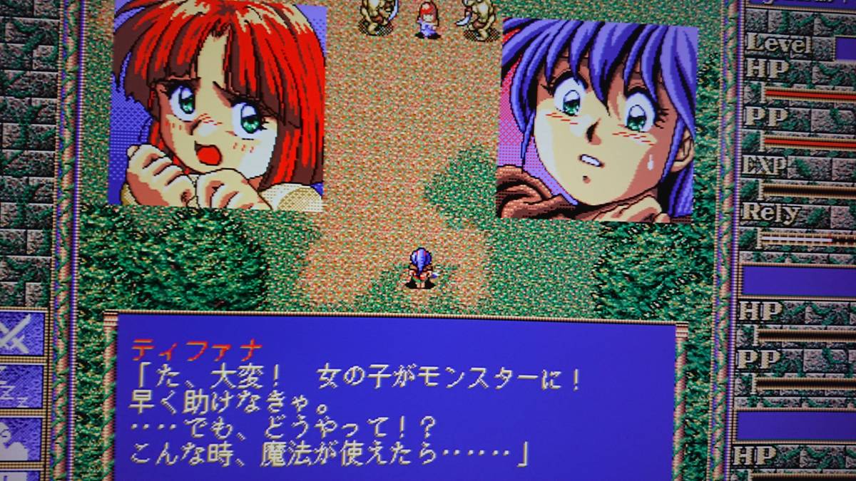 美品 希少品〕PC98〔 Revery Izanai no Masuishou レヴァリィ