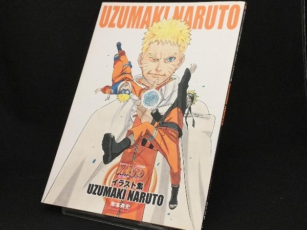 60 Off Naruto ナルト イラスト集 Naruto Catalasarenas Com