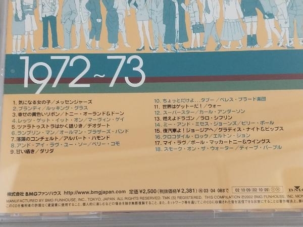 CD】 僕たちの洋楽ヒット Vol.6 1972~73 smanbenlutu.sch.id
