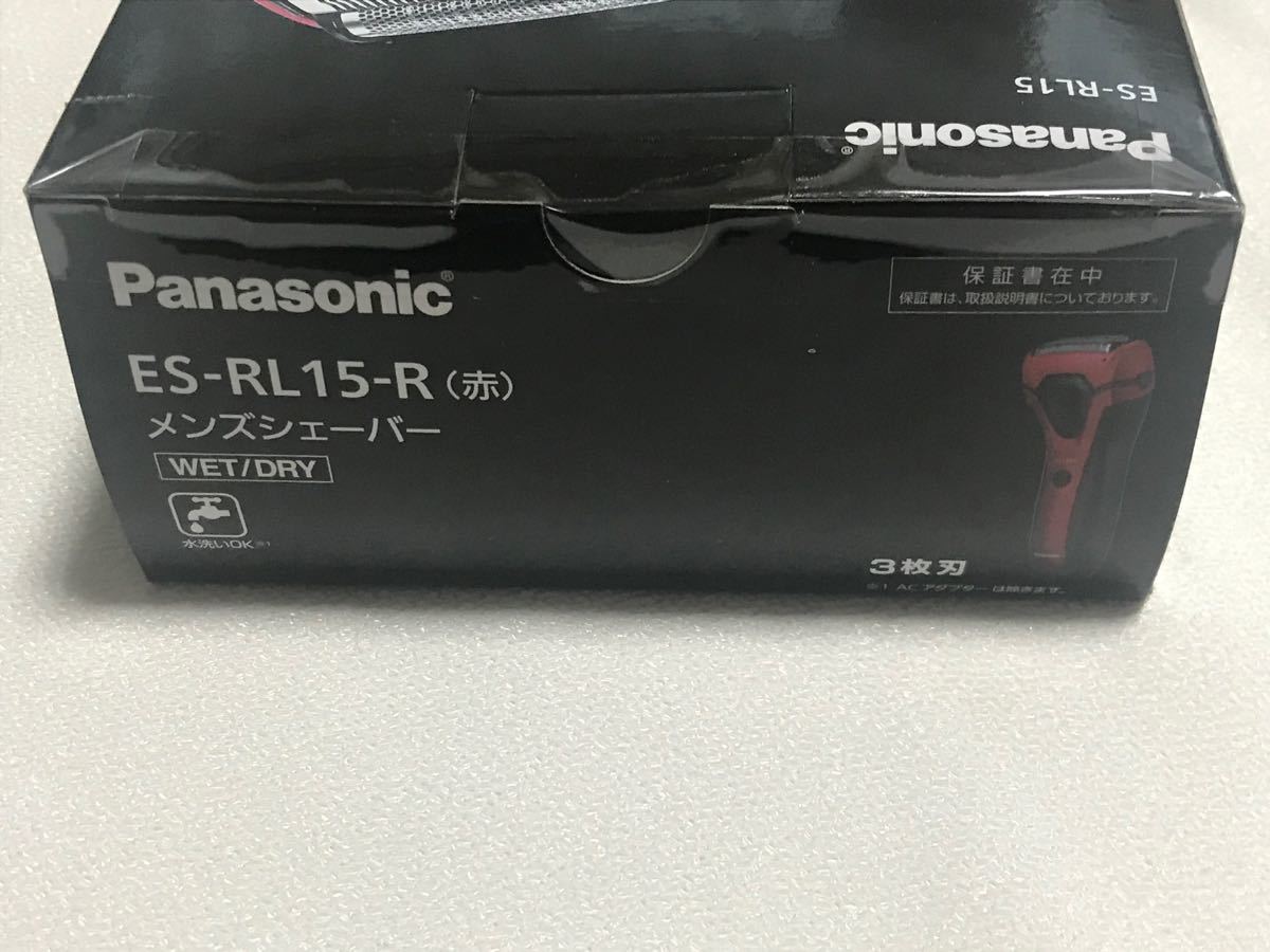 新品未使用未開封メンズシェ-バ- パナソニック 赤 ES-RL15-R 3枚刃 お風呂剃り可　Panasonic メンズシェーバー