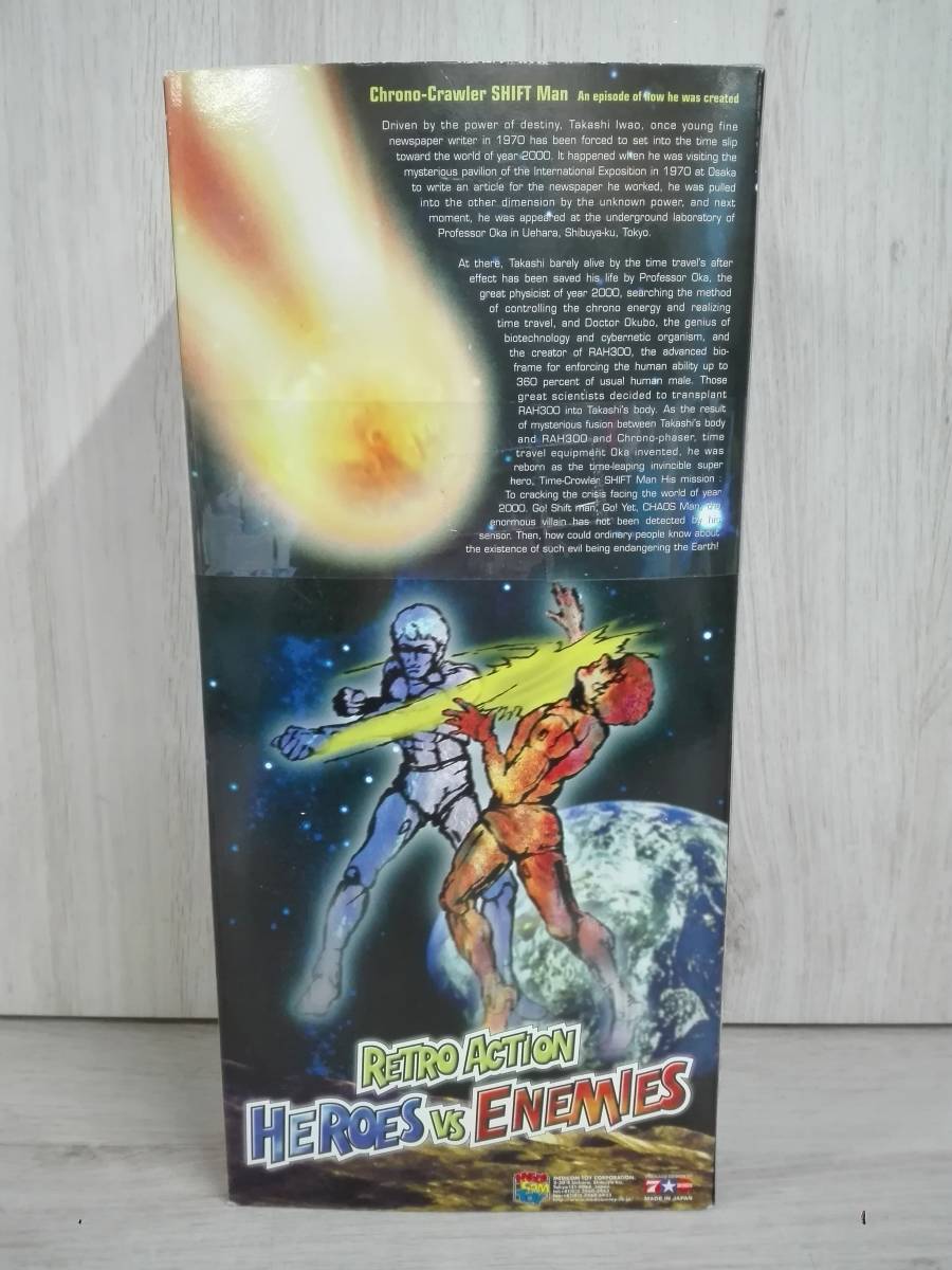 未開封】ショッカーライダー1号 フィギュア 仮面ライダー1号2号 未開封】ショッカーライダー1号 フィギュア 仮面ライダー1号2号
