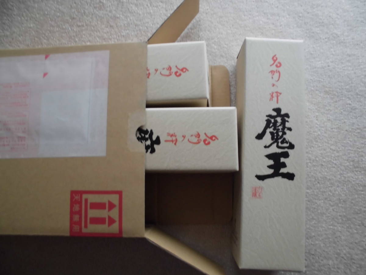 魔王☆入手困難銘酒☆新品未開封☆720ml×3本セット☆化粧箱入り