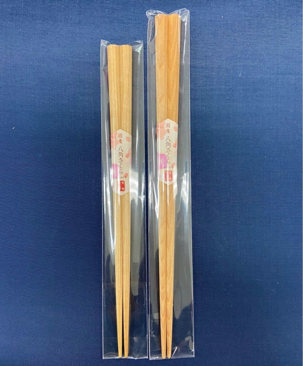 若狭塗 箸夫婦箸 天然木食洗機対応 六角クラシカル 国産 国内在庫 六角クラシカル 若狭塗 箸夫婦箸 天然木食洗機対応 六角クラシカル 国産 国内在庫 六角クラシカル