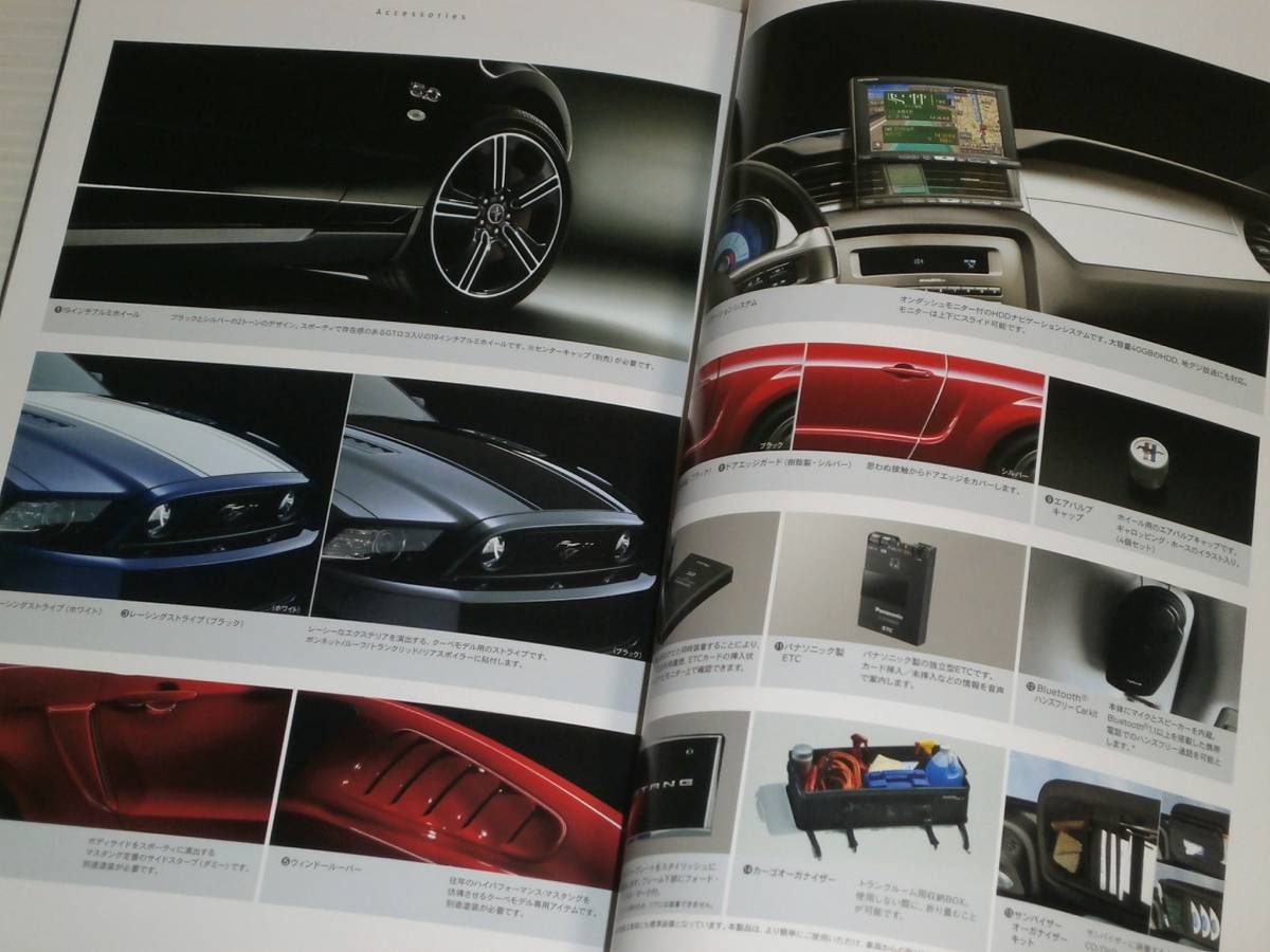 [ catalog only ] Ford Mustang 2012.10
