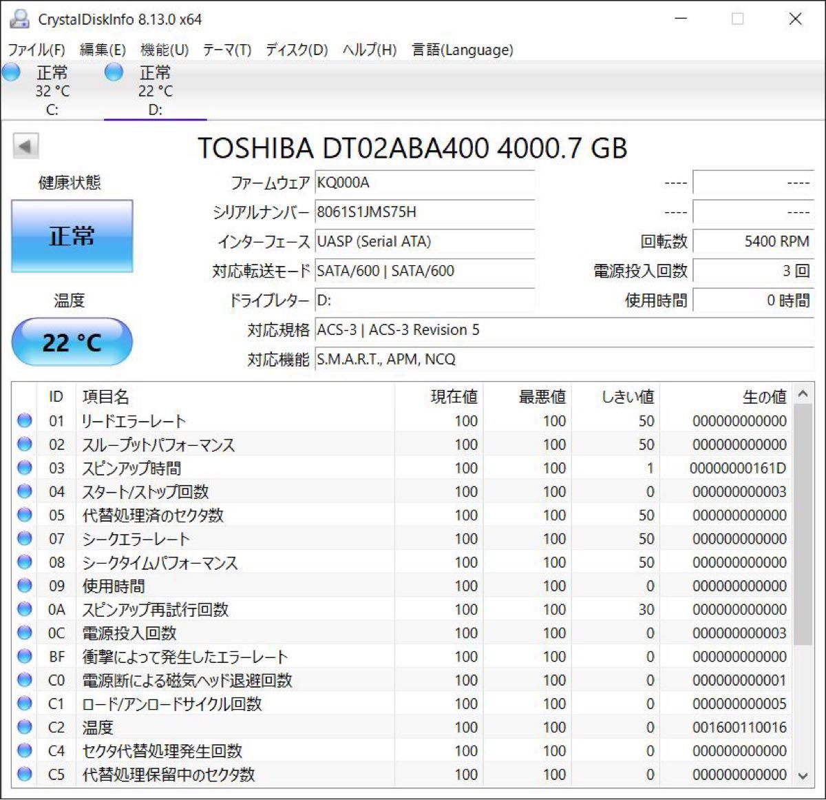 未使用 マーシャル 4TB 外付けハードディスク HDD 4TB DT02ABA400 静音5400RPM 録画対応 USB3.0