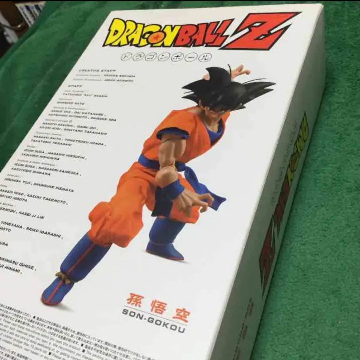 破格値下げ】 リアルアクションヒーローズ ドラゴンボール 孫悟空