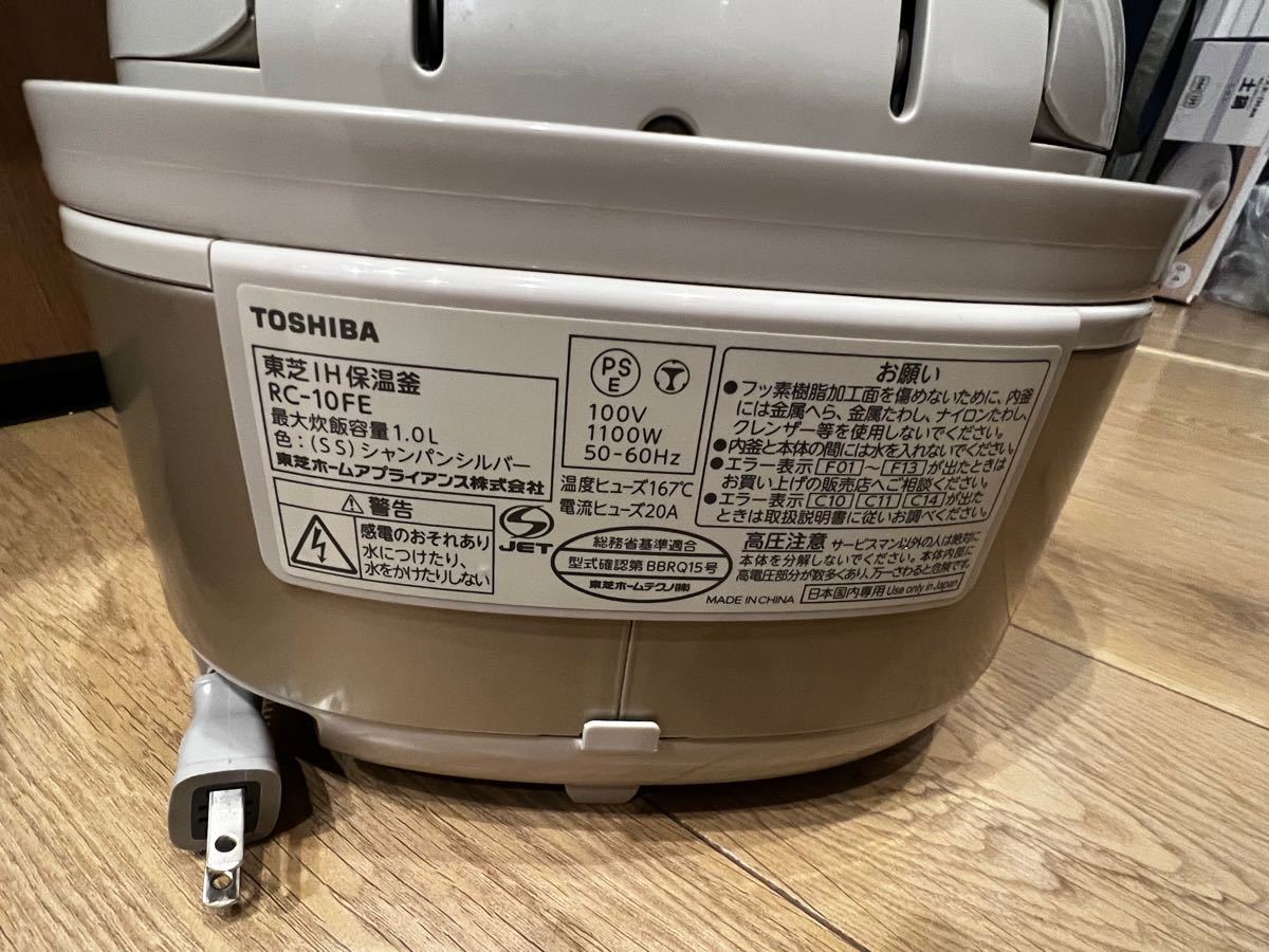 東芝 TOSHIBA 炊飯器5.5合 RC-10FE