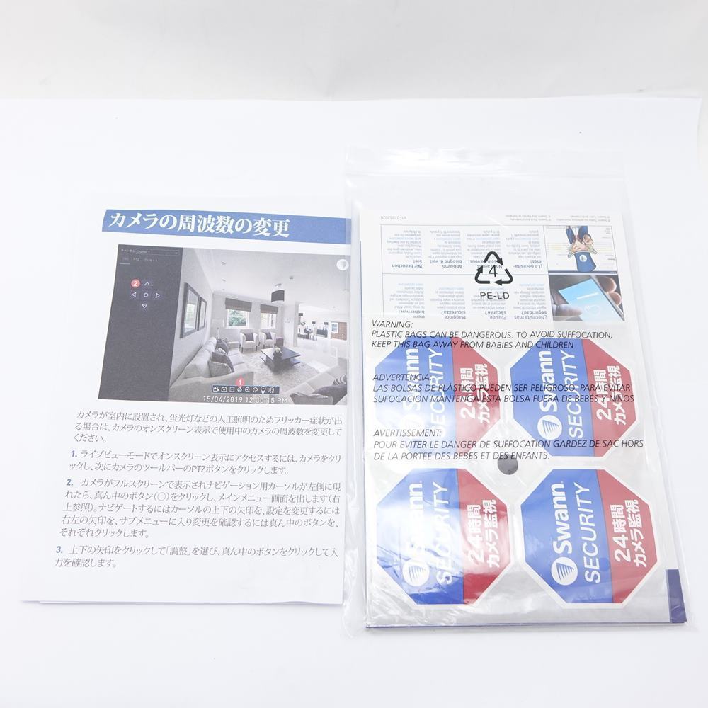 通販低価≧ ヤフオク! セキュリティカメラ SWDVK-446804SL 一部... - Swann HOTSALE