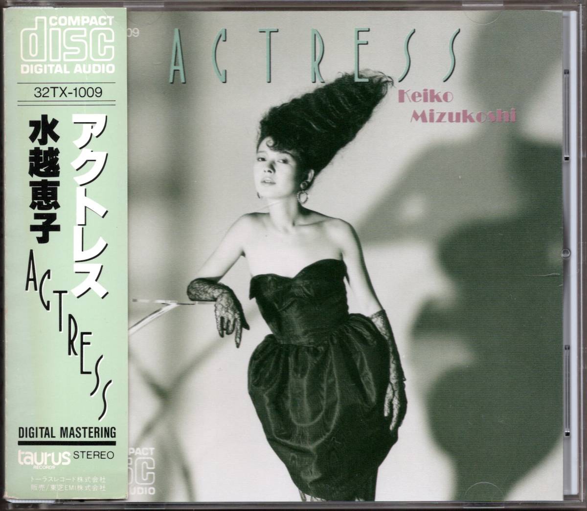 【CD】水越恵子/水越けいこ/アクトレス/ACTRESS