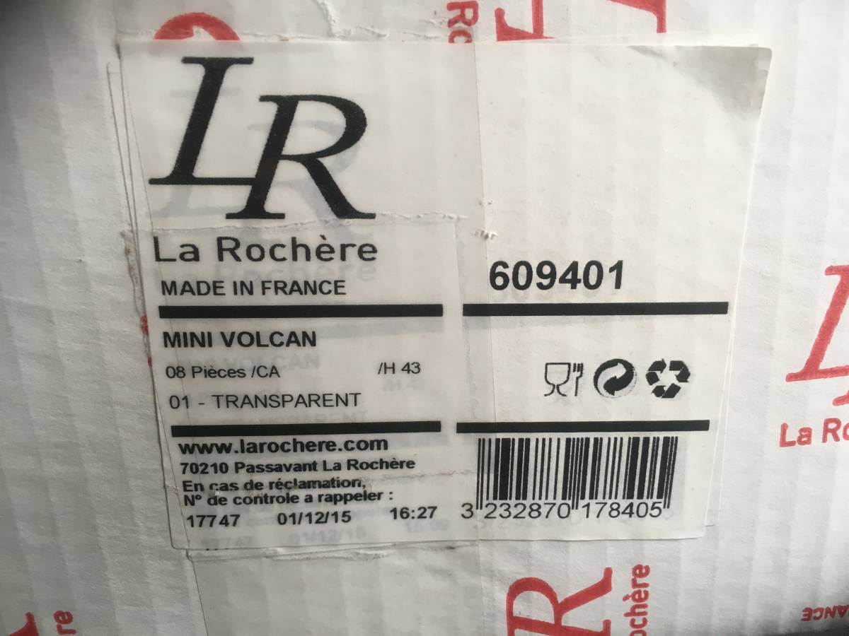 La Rochere ラ・ロシェール ガラスボウル 4個セット ガラス鉢 サラダボウル フランス製 ラロシェール おしゃれ ガラス 食器の画像7