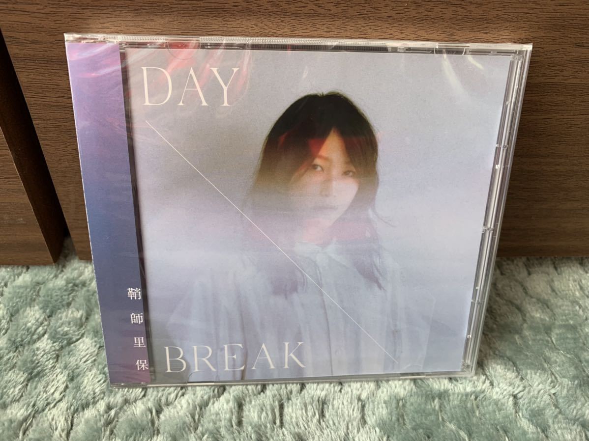 鞘師里保 ミニアルバム DAY BREAK 新品未開封品_画像1