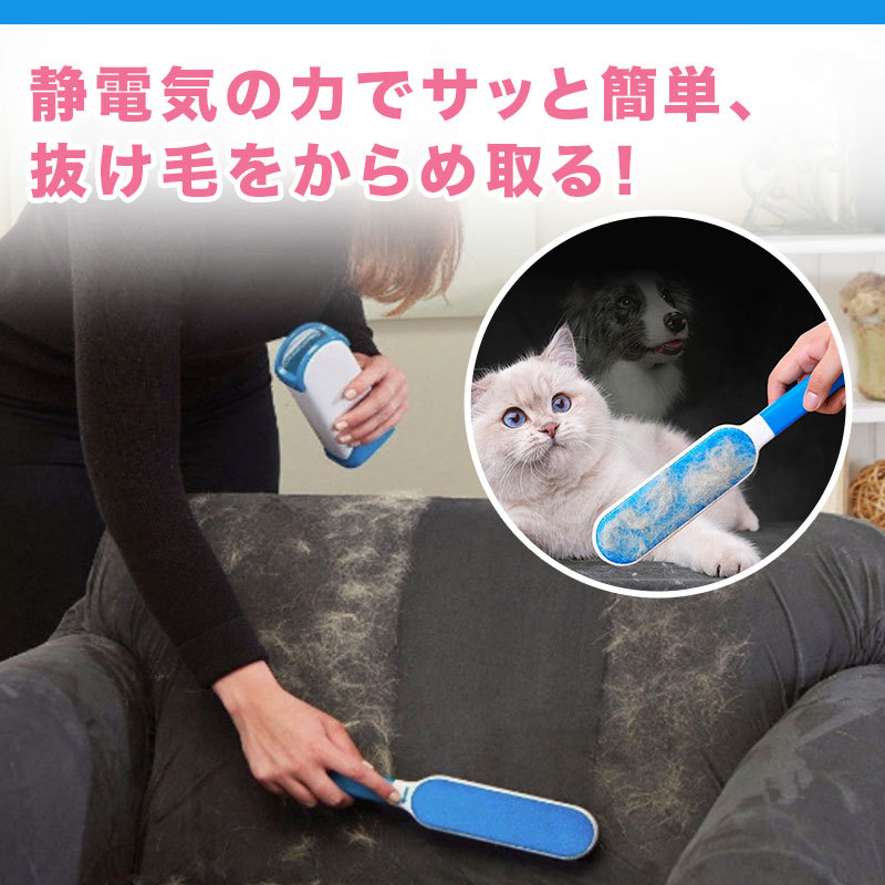 クリーナー付きブラシ ペット抜け毛 毛取り 掃除用ブラシ ほこり取り 犬 猫 洋服 毛玉取り ペット用ブラシ ハリケーン ファー ウイザード_画像9