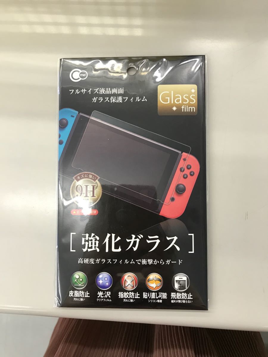 画面保護フィルム ガラスフィルム Nintendo Switch ニンテンドースイッチ