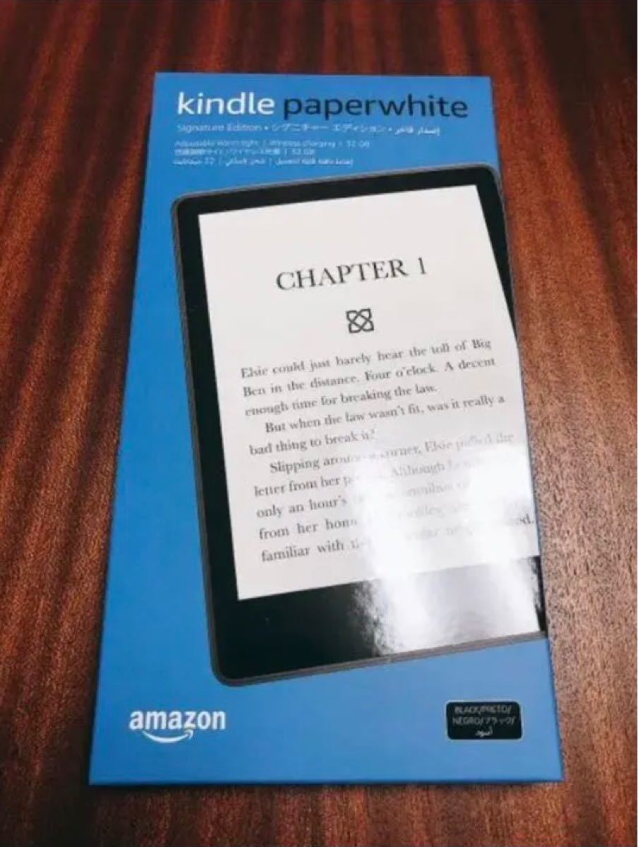【新品未開封】Kindle Paperwhite シグニチャー エディション32GB