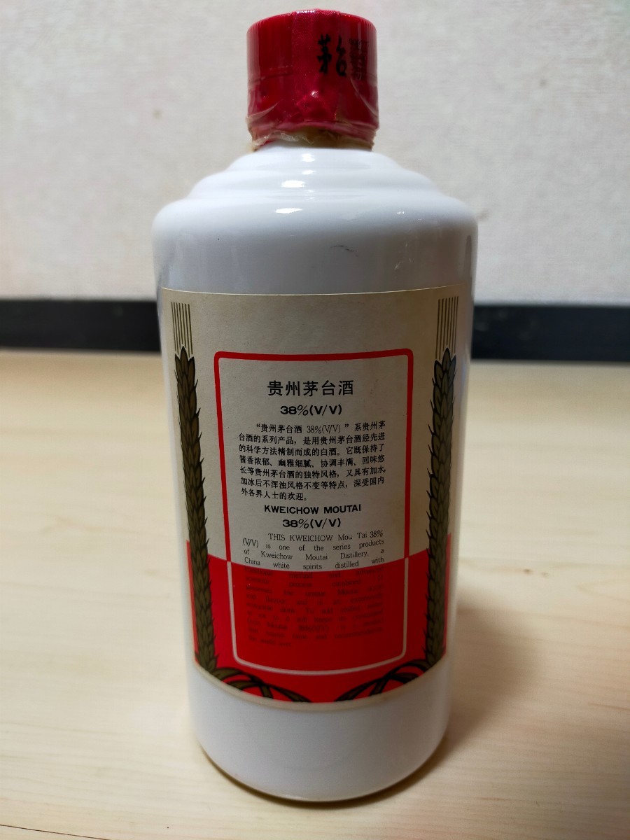 98・99年貴州茅台酒(きしゅうまおたいしゅ)天女38度500ml/マオタイ