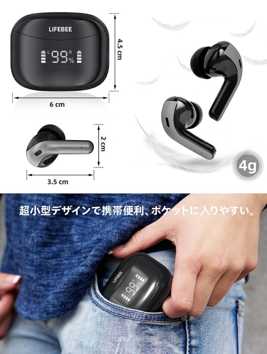 ワイヤレスイヤホン Bluetooth5.0 ワイヤレス ブルートゥース 自動ペアリング IPX7防水 両耳 片耳 通話