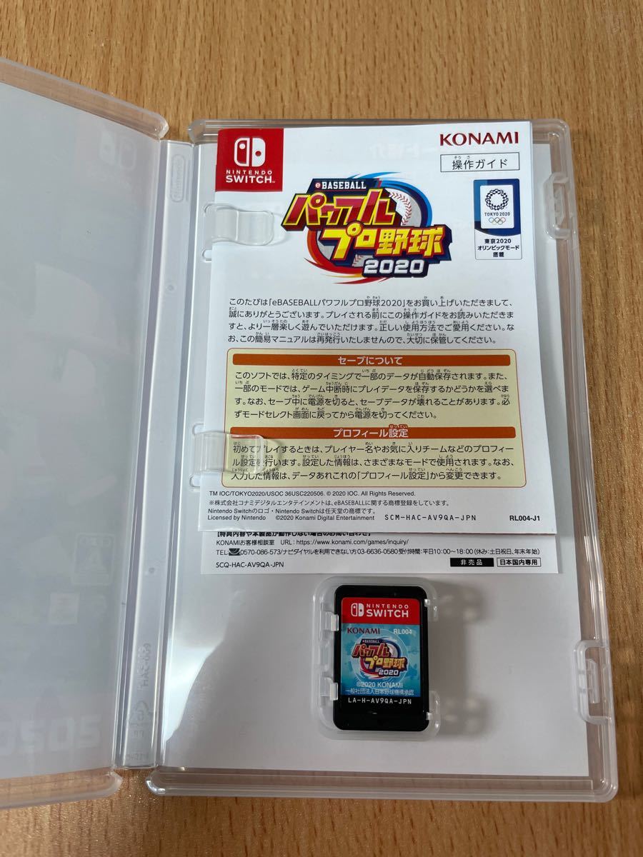 値下げ中 Nintendo Switch ニンテンドースイッチ 任天堂 Switch
