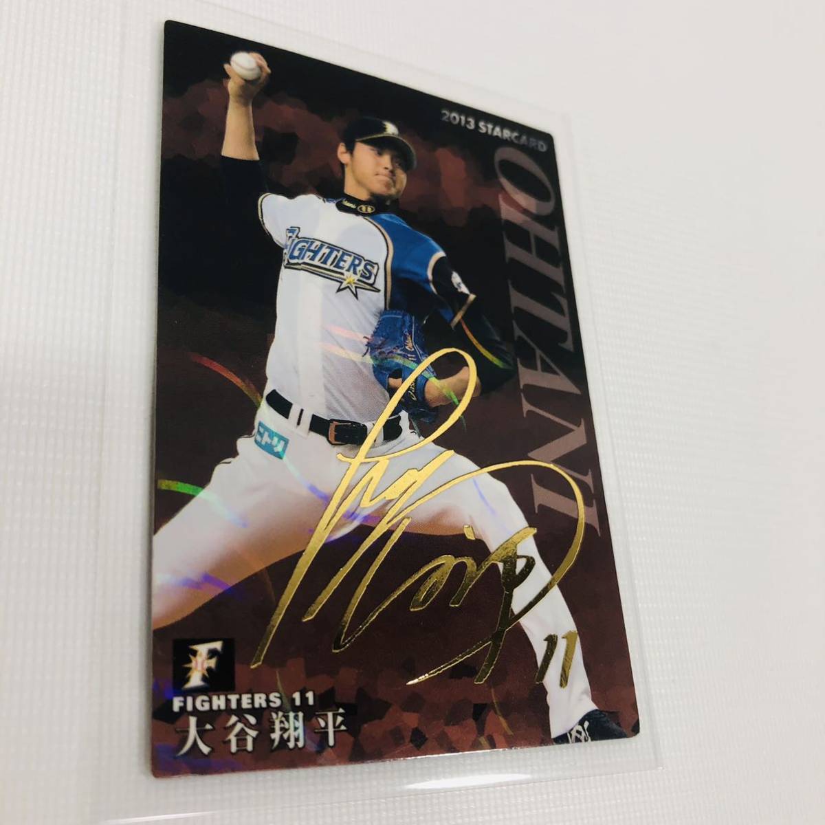 大谷翔平 2013 カルビー ルーキー カード 金箔 サイン S-61 shohei