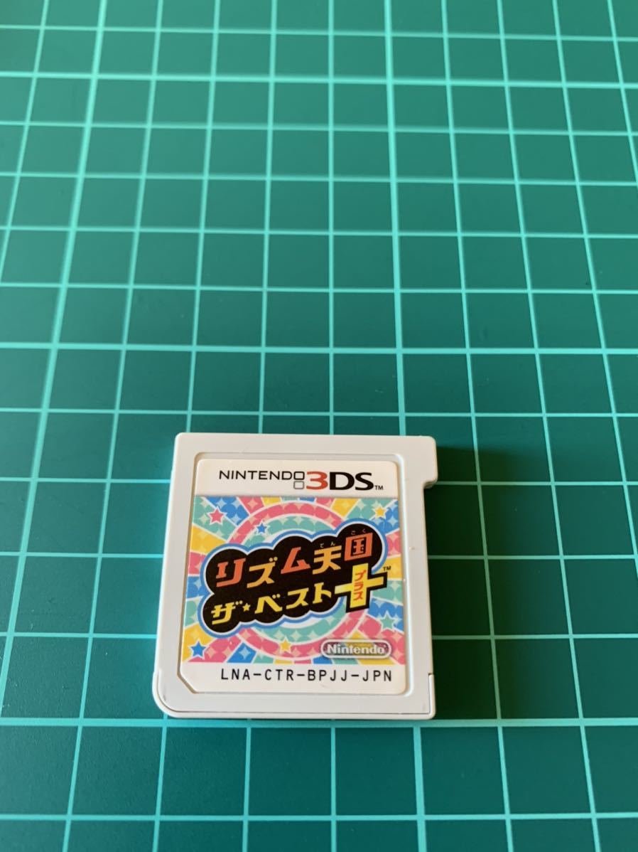 3ds ソフトリズム天国 ザ ベスト プラス 同梱可 ニンテンドー3ds専用ソフト 売買されたオークション情報 Yahooの商品情報をアーカイブ公開 オークファン Aucfan Com 3ds ソフトリズム天国 ザ ベスト プラス 同梱可 ニンテンドー3ds専用ソフト 売買されたオークション情報 Yahooの商品情報をアーカイブ公開 オークファン Aucfan Com