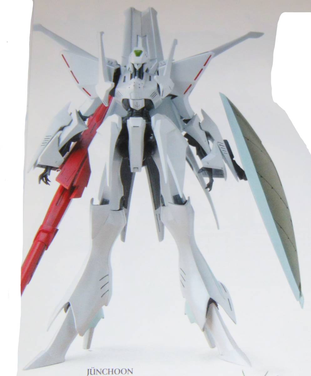 1円~ ボークス Solid Art Version 1/100 ファイブスター物語/FSS