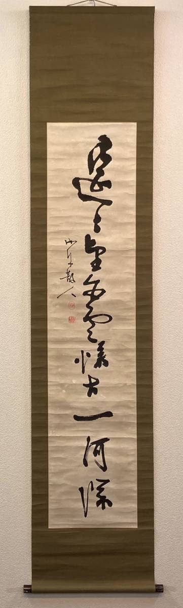 代引可 勝海舟 書 掛軸 紙本 幕末 掛軸 Hlt No 代引可 勝海舟 書 掛軸 紙本 幕末 掛軸 Hlt No