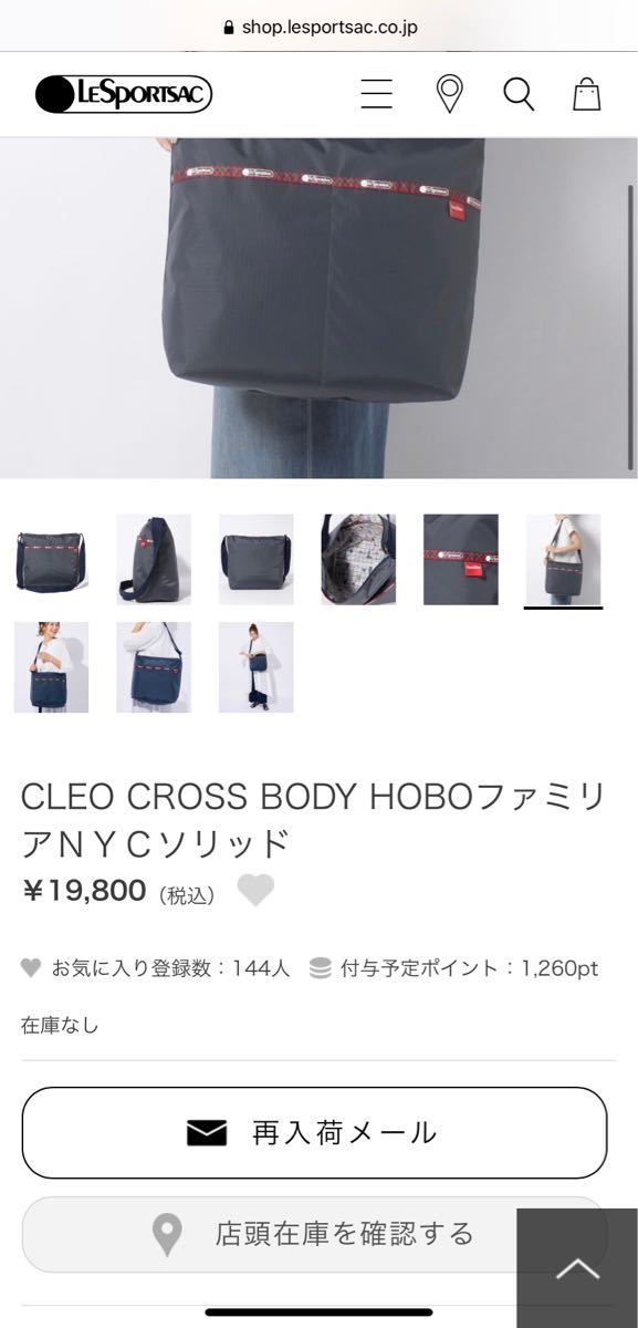 ファミリア レスポートサック ショルダーバッグ 新品未使用 タグ ファミリア レスポートサック ショルダーバッグ 新品未使用 タグ