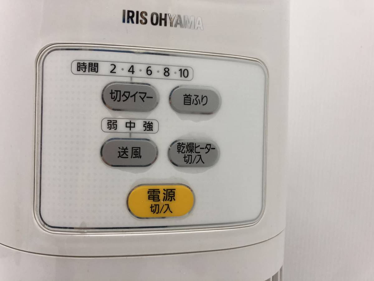 送料無料S30543 IRIS OHYAMA アイリスオーヤマ　衣類乾燥機 カラリエ　IK-C300-A 2015年製　動作OK_画像4