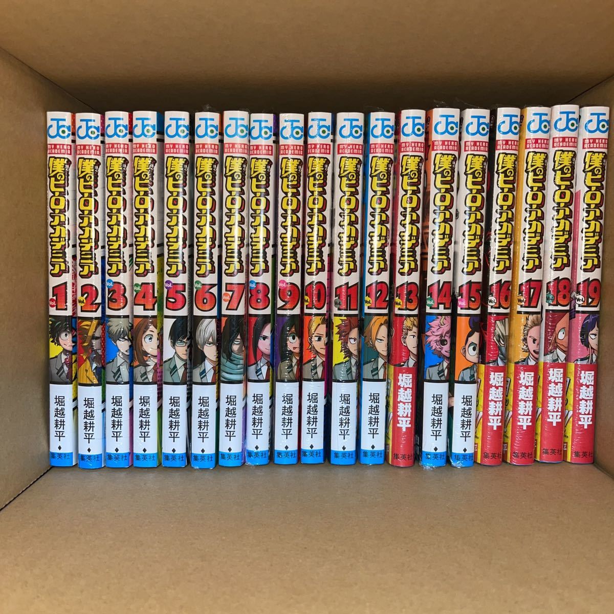 僕のヒーローアカデミア 新品全巻セット - rehda.com 僕のヒーローアカデミア 新品全巻セット - rehda.com