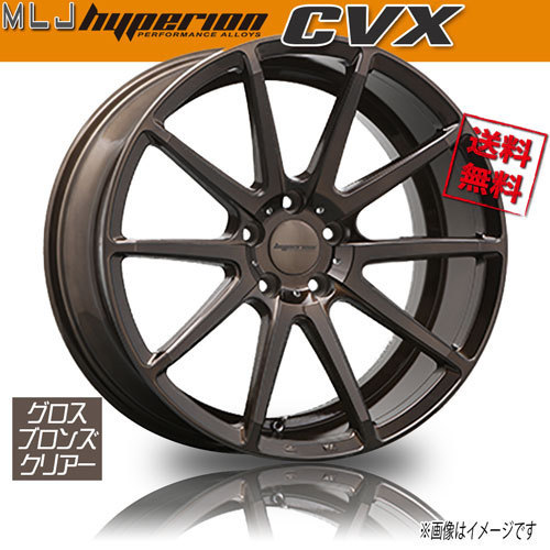 ホイール新品 4本セット MLJ ハイペリオン CVX グロスブロンズクリアー