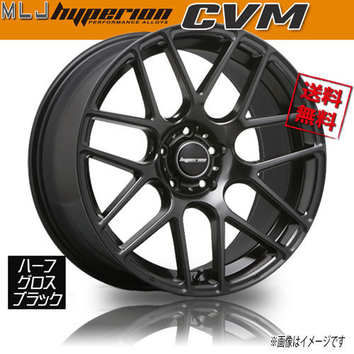 ホイール新品 1本のみ MLJ ハイペリオン CVM ハーフグロスブラック 20インチ 5H114.3 8.5J+35 業販4本購入で送料無料_画像1