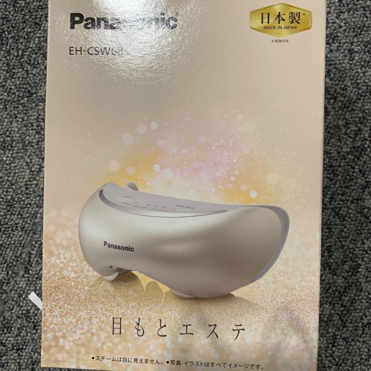 Panasonic EH CSW GOLD 目もとエステ   通販   www