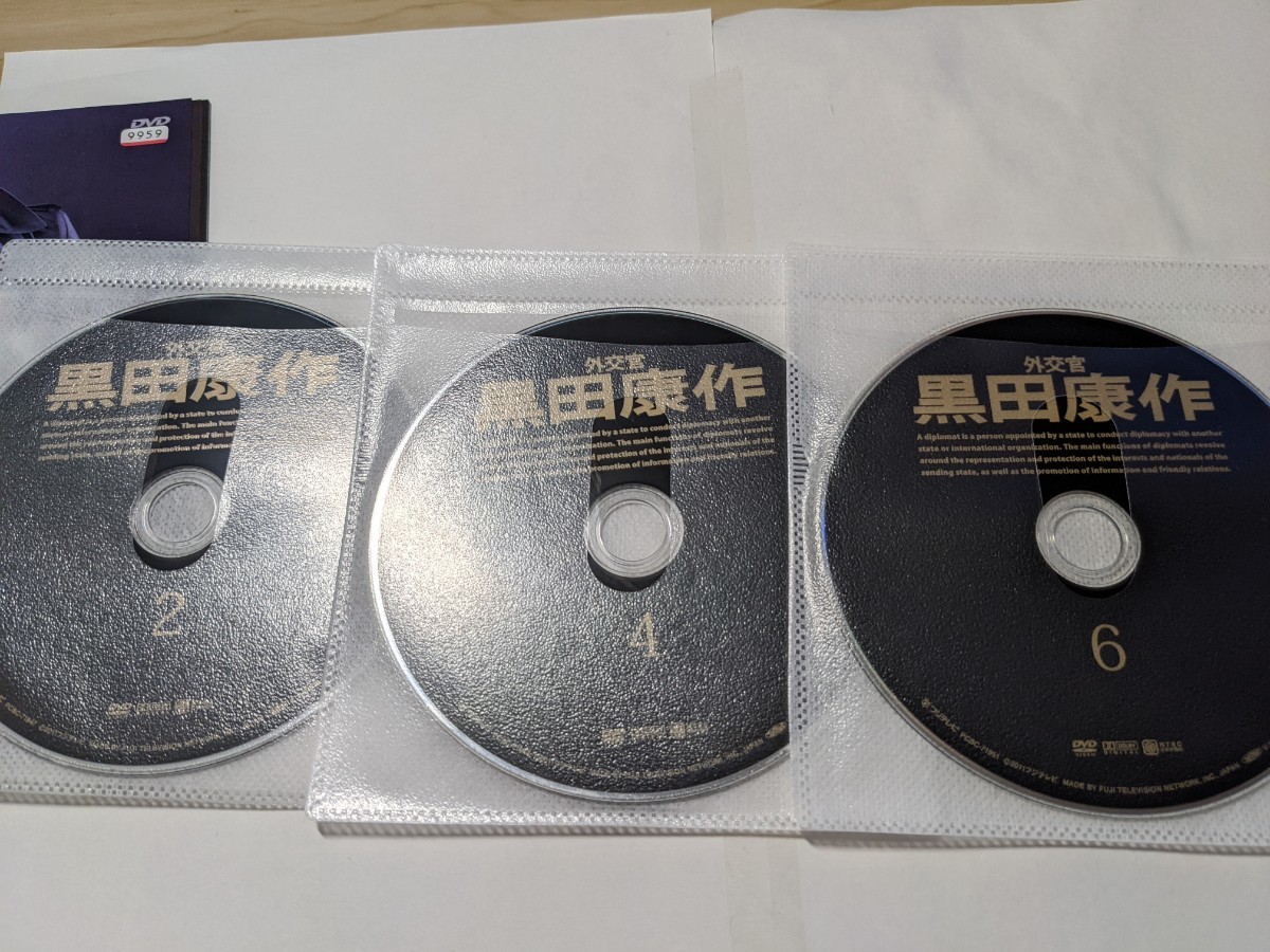 日本ドラマDVD　外交官黒田康作　DVD 1から6巻全巻セット　織田裕二