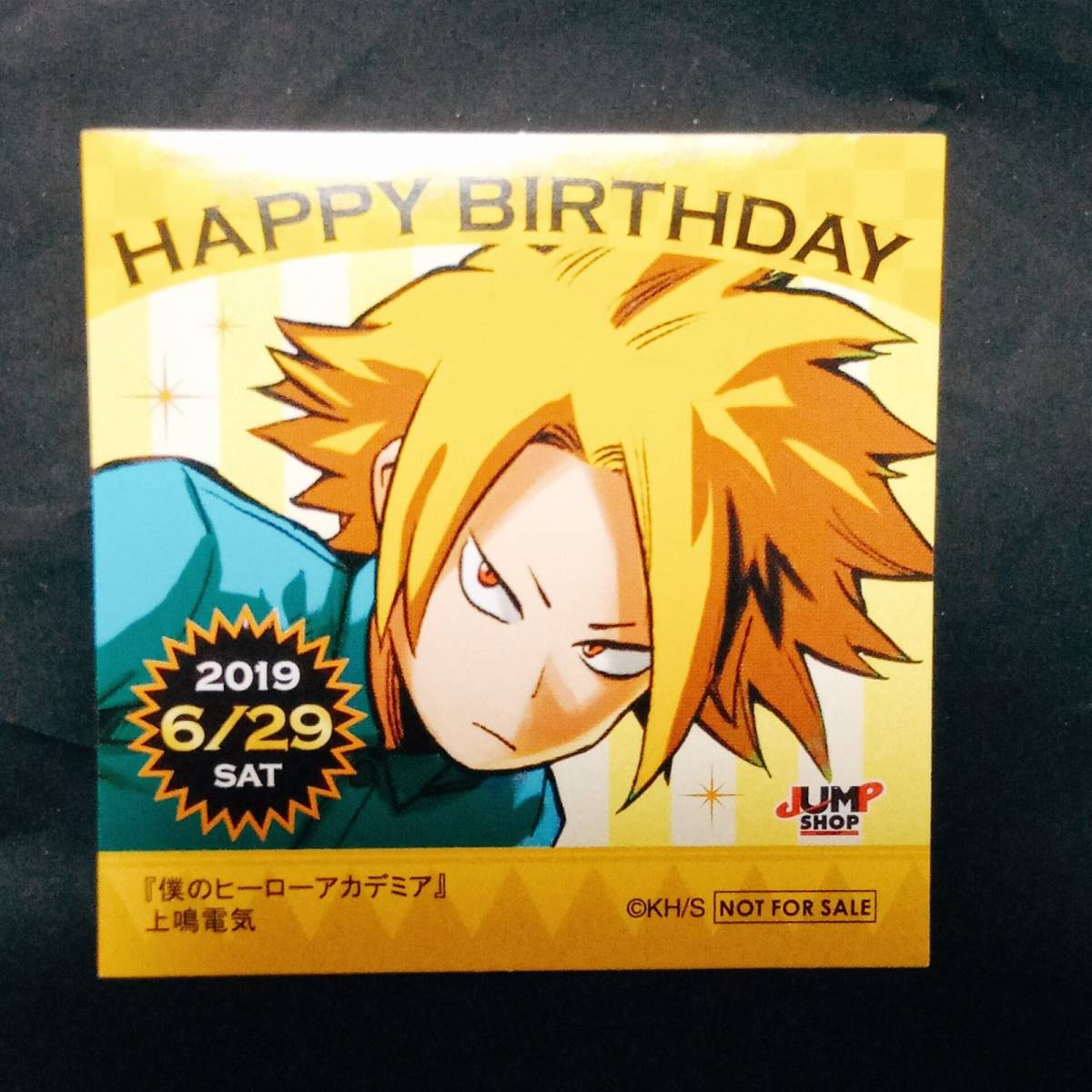1円スタート ジャンプショップ 僕のヒーローアカデミア 上鳴電気 ステッカー ヒロアカ 19 誕生日 コミック アニメグッズ 売買されたオークション情報 Yahooの商品情報をアーカイブ公開 オークファン Aucfan Com 1円スタート ジャンプショップ 僕のヒーローアカデミア 上鳴電気 ステッカー ヒロアカ 19 誕生日 コミック アニメグッズ 売買されたオークション情報 Yahooの商品情報をアーカイブ公開 オークファン Aucfan Com